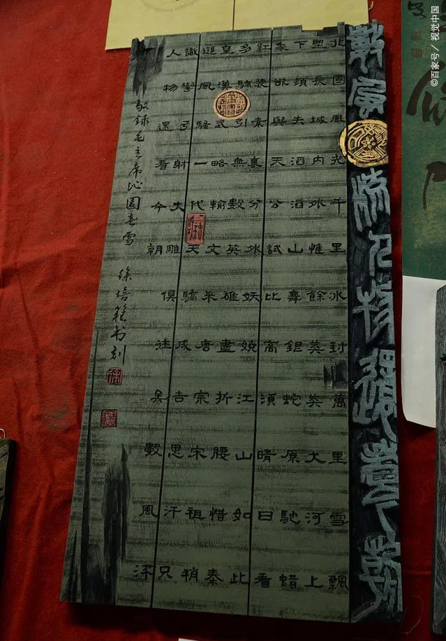 探秘古代官府告示:從張貼榜文,讀懂千年社會治理密碼 - 歷史 - 華文頭條