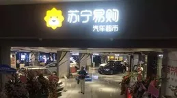 探訪茂名市區首家「體彩+咖啡」跨界店的創新密碼