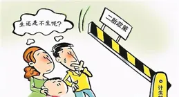 夫妻冷戰頻頻？幫你破解溝通難題的實用技巧