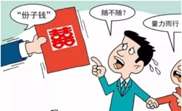 在跟同事的溝通中，被對方稱呼為「情緒的奴隸」是否是人身攻擊？