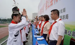 探索共富新路徑，「錢」景可期