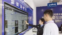 物業牽手平台 上海啟動家電服務進社群專項行動