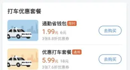 iPhone使用者被表情包閃瞎，這事得賴微信