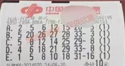 雙色球25051期曬票搶先看：5張倍投票沖鋒，膽拖與復式票接力