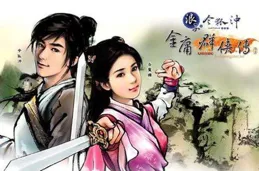 在武俠小說裏武功被廢是什麽概念？