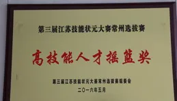中妙萊納寵物食品（江蘇）有限公司成立，註冊資本2200萬人民幣