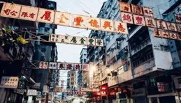 閃電深讀丨從漕運古村到網紅街區：德城區楊家圈的「四換」重生密碼