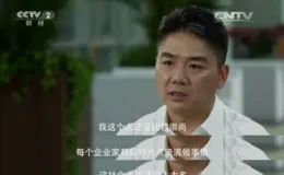 從承諾到背棄，劉強東的「兄弟情」如何變成打工人的心頭痛