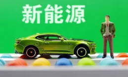 「9年‘夭折’5家」：新能源汽車產業過度內卷的南京樣本