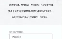 85後河南夫妻，用「真愛」搞行銷，三年少了30億？