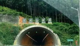 湖南省交通科學研究院有限公司取得公路隧道環境交通狀況監測專利