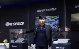 騰訊科技取得機器人控制相關專利