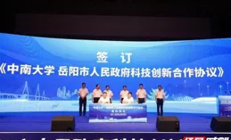 深圳市航群科技有限公司成立，註冊資本1000萬人民幣