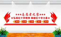 金昌福彩：愛心驛站暖民心 公益福彩顯擔當