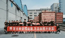 谷小酒×眾合世泰進軍光瓶酒市場：5年沖刺成都區域年銷100萬箱