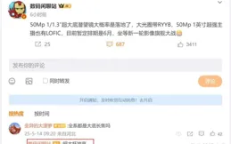 華為Pura80突然定檔，6月10日，正式釋出！