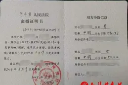 離婚訴訟時如何有效證明分居滿一年？這些證據很關鍵！