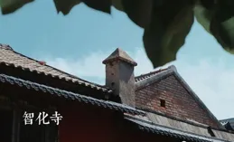 探秘北京最魔幻的民國建築群，這裏埋著段祺瑞的權謀與47條人命