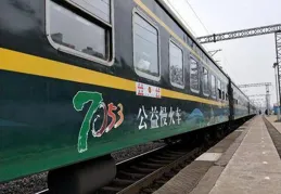 李建印 | 又坐綠皮火車