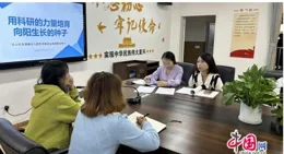 樂山市洙泗塘幼稚園:安全銘記在心間 責任守護童年