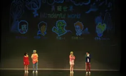 【記者走江淮】實景演藝開啟奇妙之旅