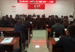 若爾蓋縣人社局赴旌陽交流學習