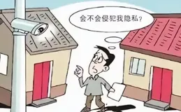 鄰居在家門口安可視門鈴引發私密權糾紛