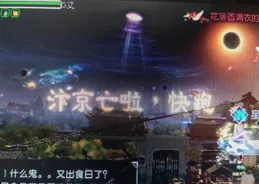 遊戲史上最大膽的「作死」：策劃親手摧毀遊戲主城，再花2000萬重建