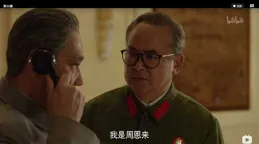 【海棠依舊】這部電視劇的真實度怎麽樣？