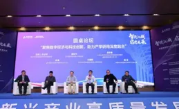 共啟產業高品質發展行動 第五屆中國·壽仙谷靈芝文化節在杭啟幕