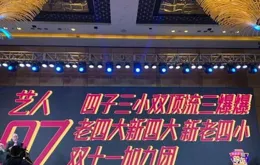 官宣！一明星演唱會門票售罄加場！搶票時間→