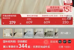 今年88VIP有哪些福利？820元大額券是最大力度的618消費券嗎？16號晚8點第一波怎麽買最劃算？