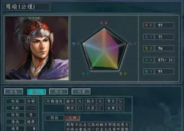 三國誌11：戰法計略雙修的頂級武將！這5位堪稱戰場全能王