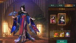 陰陽師25年520釋出會預告 新式神與新皮膚爆料 新聯動預告來襲