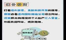 招老鄉虛假入職，騙取薪資21萬！詐騙還是職務侵占？法院一審判決