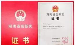 京東方科技集團申請生產計劃獲取專利，提高獲取的生產計劃的可行性