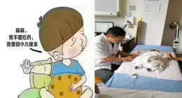 長高正當時！兒童「生長貼」 助娃「蹭蹭長」啦~