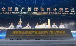 成飛正式加盟東方紅資產管理，老牌資管「二次創業」迎來突破？