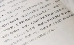 有好看的逃生小說推薦嗎，生存遊戲之類的?