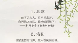 10句封神詩詞！道盡中國人的情感密碼，千年後仍看哭無數世人