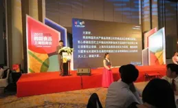 伊川雜糧面首次出口，開啟農產品國際新征程