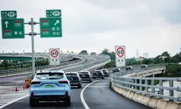 北京文安智慧取得用於交通道路場景的影像語意分割模型訓練方法專利