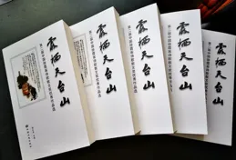 優秀！南安這位名家新書出版啦