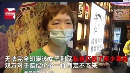 貴陽女子用餐不慎遺失10萬，店家吐槽後，失主找70人上門舞獅為何