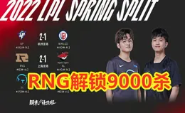 毫無抵抗，AL輕松零封WBG！網友：AL給我追！