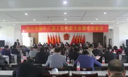 鄖西關防鄉：人大代表助力產業發展 啟用鄉村振興新動能