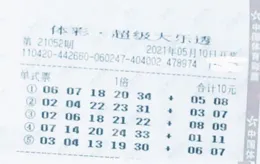 復式票蜂擁而來，10倍票一枝獨秀！雙色球25050期曬票，僅供觀賞