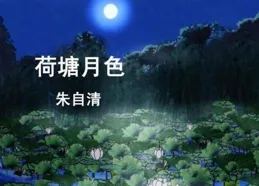 朱自清【荷塘月色】也是AI代寫？網友質疑AI檢測科學性 記者實測