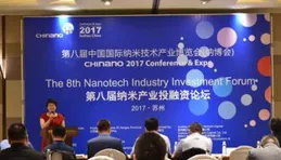 2025國際智慧農業技術創新論壇在新區啟幕