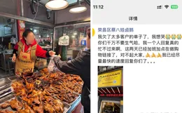 榮昌鹵鵝，下一個「天水麻辣燙」？